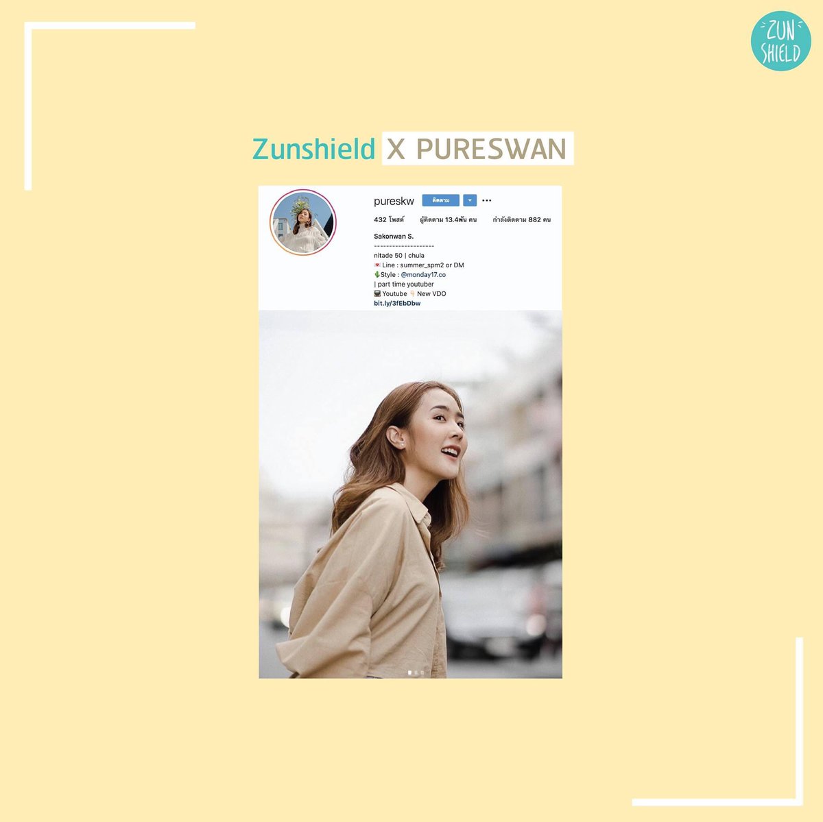 กันแดด Zunshield ☀️✨ tweet media
