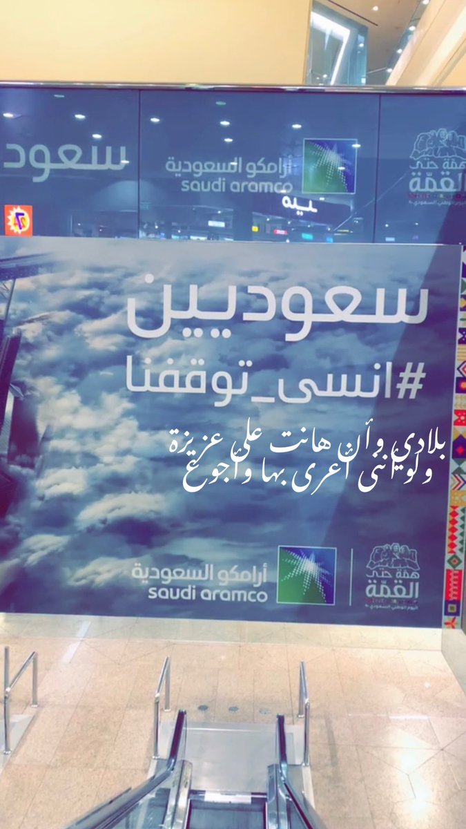 MrMohammed14's tweet photo. #اليوم_الوطني٩٠ https://t.co/hQs68CuYvv