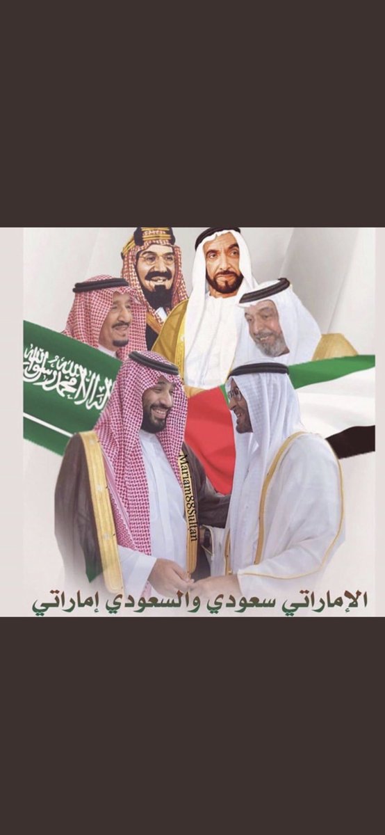 كل عام والشعب السعودي بألف خير والله يديم أفراحكم ❤️💚