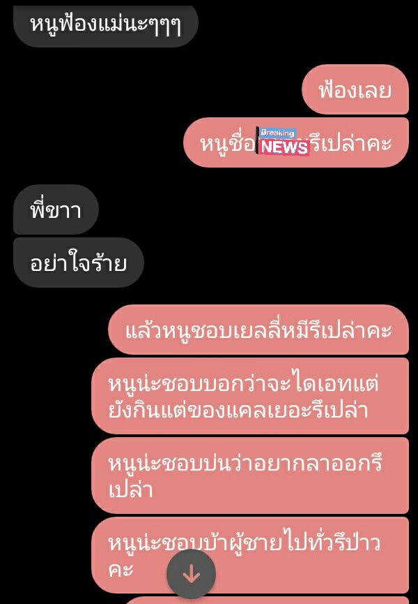 คอปอจะมาขิงยัยแจ้มเกี๊ยว tweet media