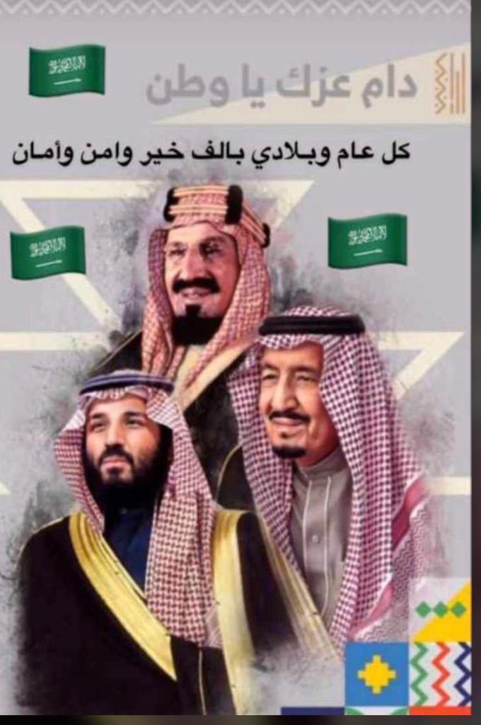 HamzB1's tweet photo. كلي فخر بأني مقيم في السعودية تربينا وتعلمنا وعشنا بأمن وأمان https://t.co/1hkWPsbg6M