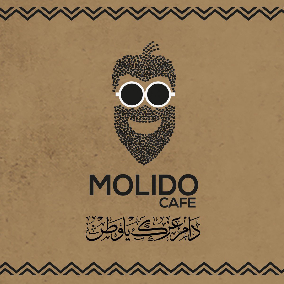 دمت شامخاً مزدهراً ياوطني 💚🇸🇦

#كلنا_بعزك_وقفنا 
#saudinationalday90