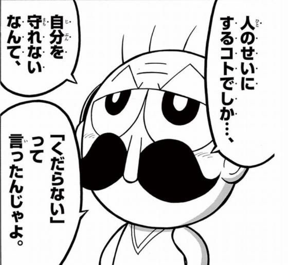 パチンカス名言 パチンカス名言