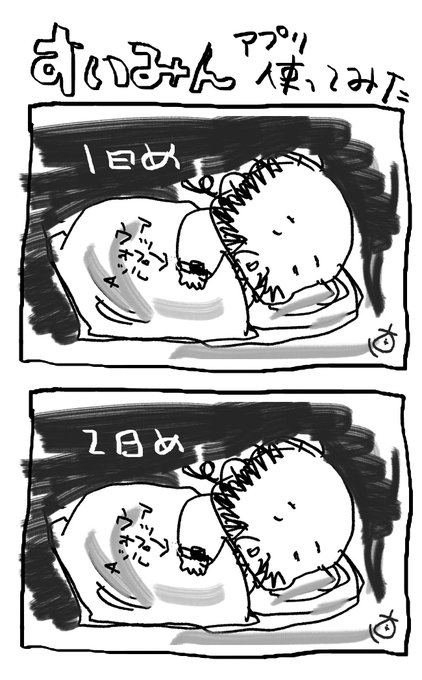 加藤直之 スタジオぬえ Sfイラストを描いてます Naoyukikatoh さんのマンガ一覧 ツイコミ 仮 加藤直之 スタジオぬえ Sfイラストを描いてます Naoyukikatoh さんのマンガ一覧 ツイコミ 仮