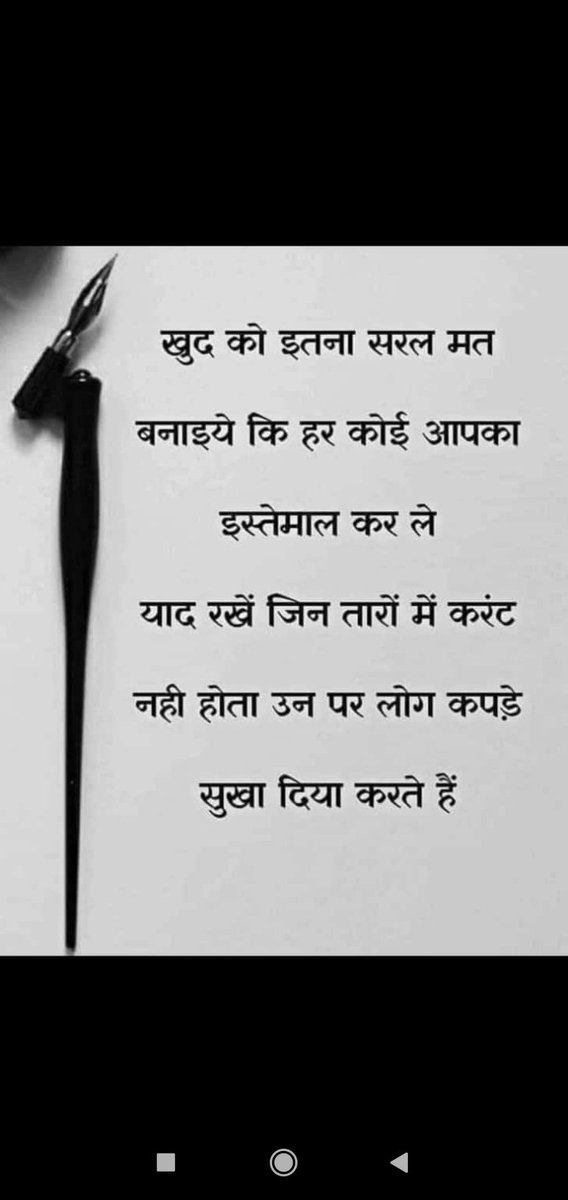 सुना है , जुनून bhadi है तेरे आँखो में, 
आशिकी और दिल लगी , 
कर जाती हैं.