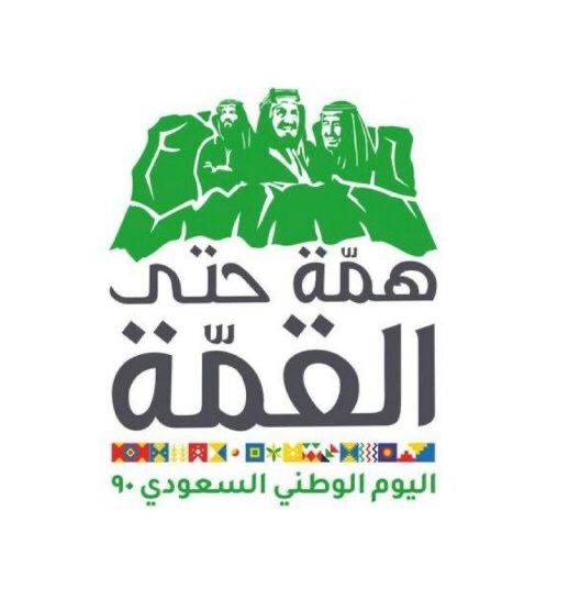 قصر المنتهى للديكور (almuntahapalace) Twitter قصر المنتهى للديكور (almuntahapalace) Twitter