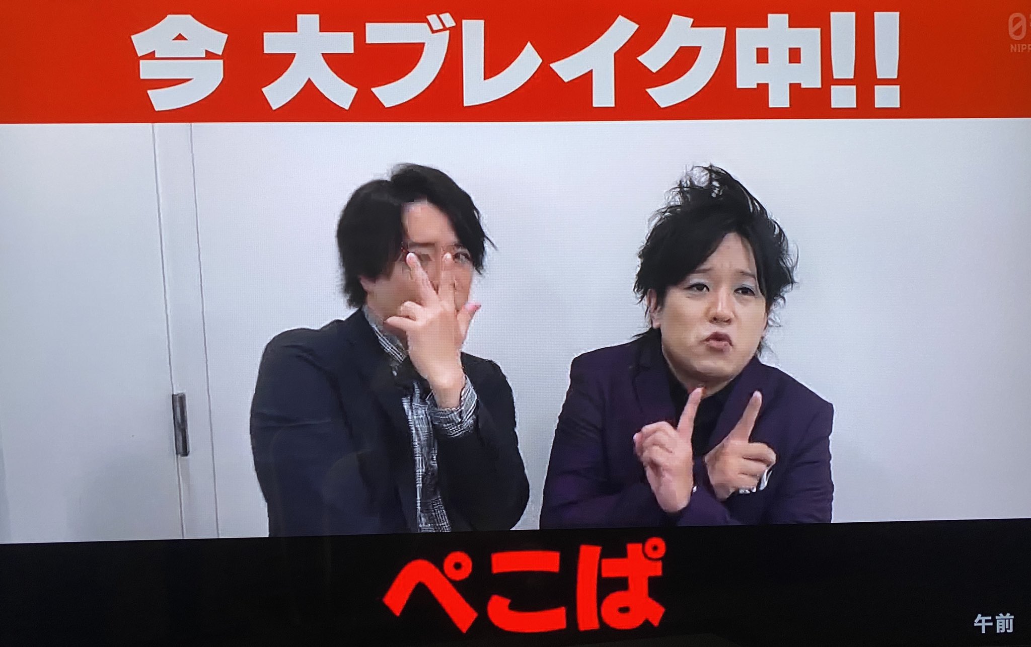 群青 エンタの神様で芸人のキャッチコピー考えてた人はキングオブコントに異動したんですか T Co Buyztwbg4m Twitter