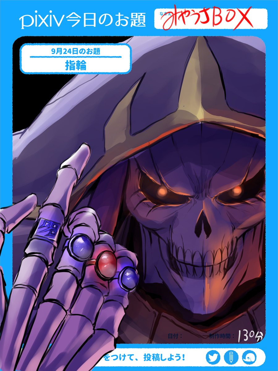 Twoucan アインズ ウール ゴウン の注目ツイート イラスト マンガ Twoucan アインズ ウール ゴウン の注目ツイート イラスト マンガ