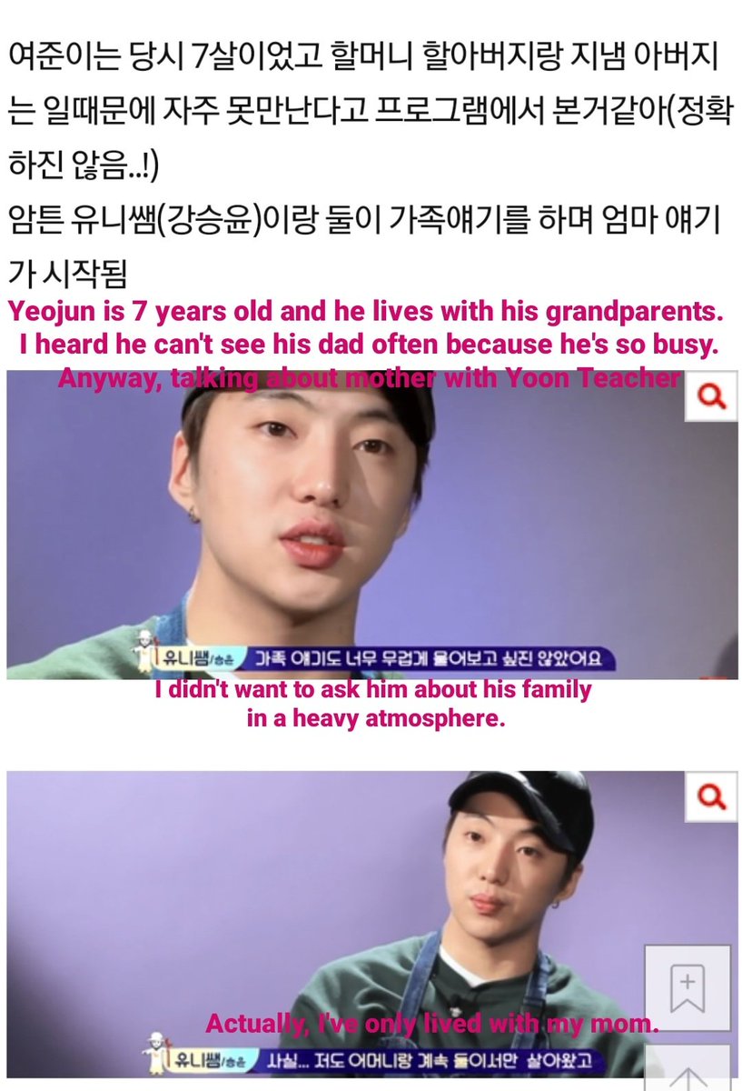 An article about Yoon was written in the largest community in koreaNOW Trending #1 https://m.pann.nate.com/talk/354399774?&currMenu=&vPage=1&order=N&stndDt=&q=&gb=&rankingType=total&page=1 #YOON  #kangseungyoon  #WINNER  #위너  #강승윤  @official_yoon_