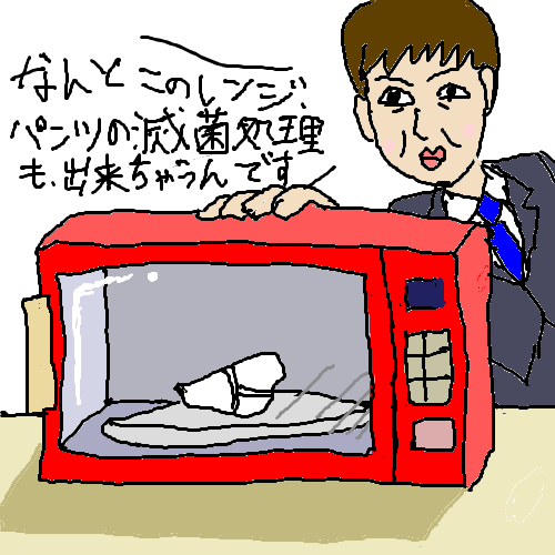 #なぜ描いたかわからないイラスト晒せ 
