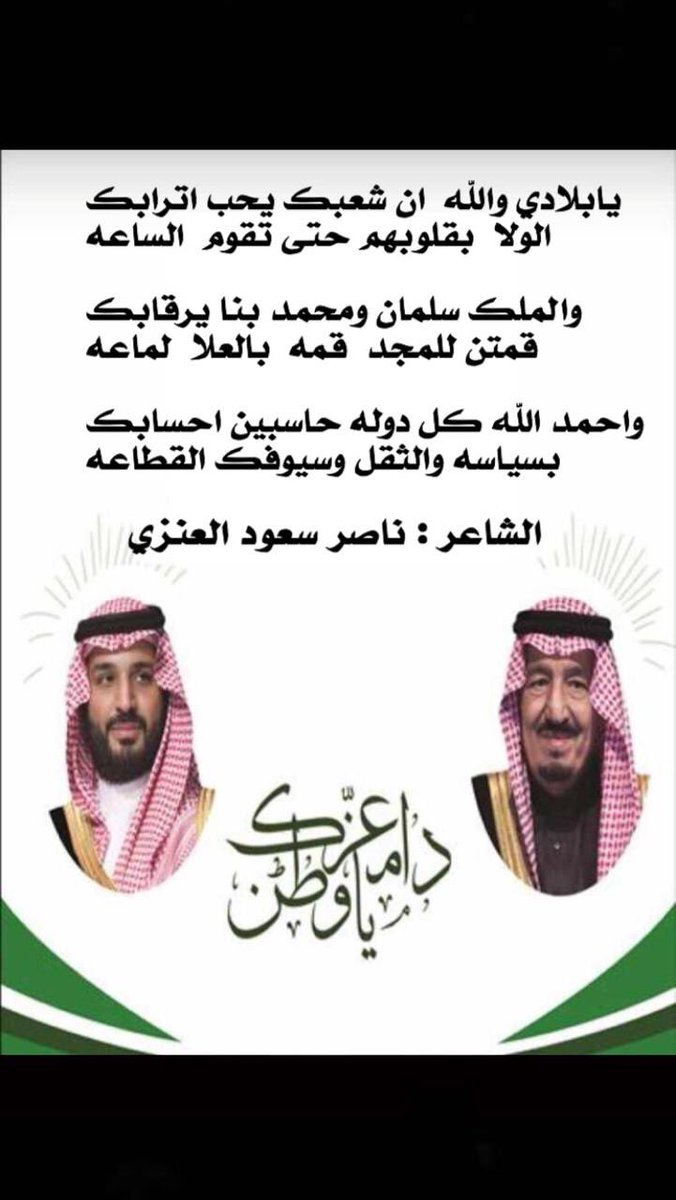 nassr4686's tweet photo. https://t.co/yisPpprBd2