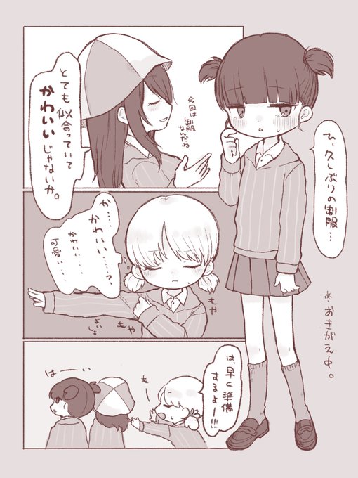 ミカアキです 