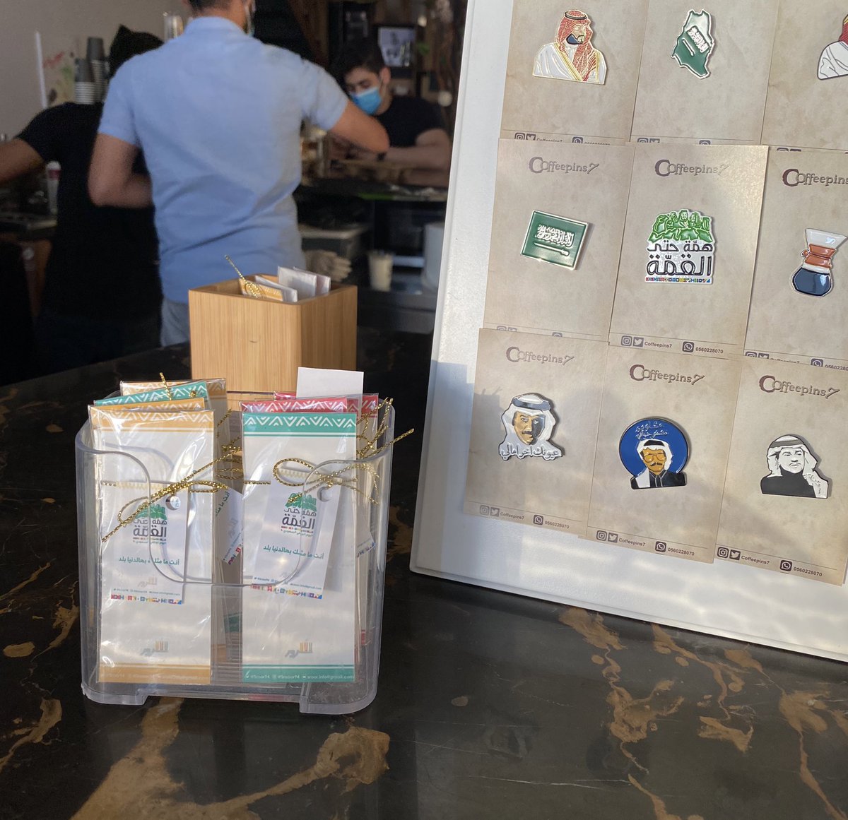 سُرور tweet media