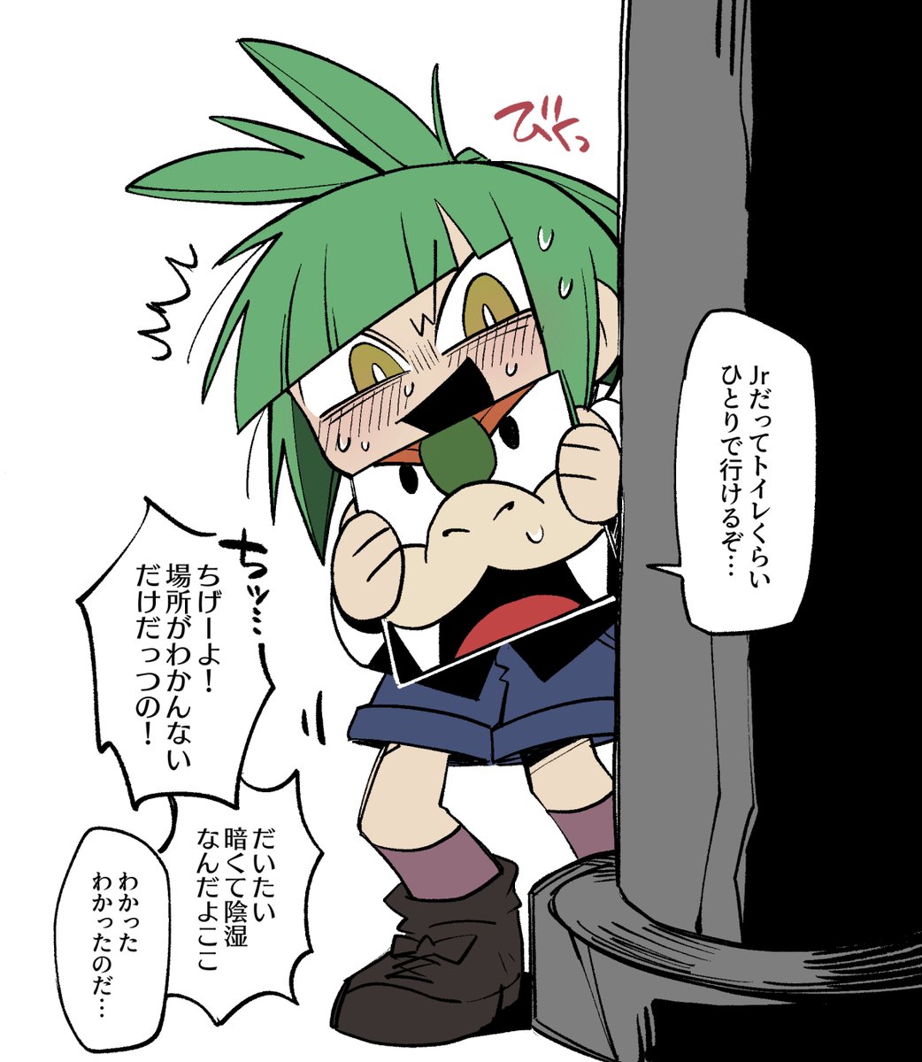 ハサミとクッパ様が可愛かったので私も描きました……