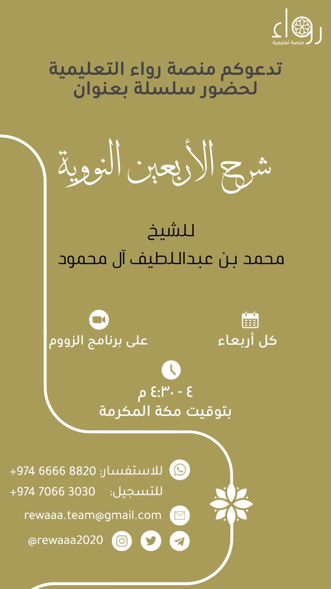 رواء (@rewaaa2020) on Twitter photo 