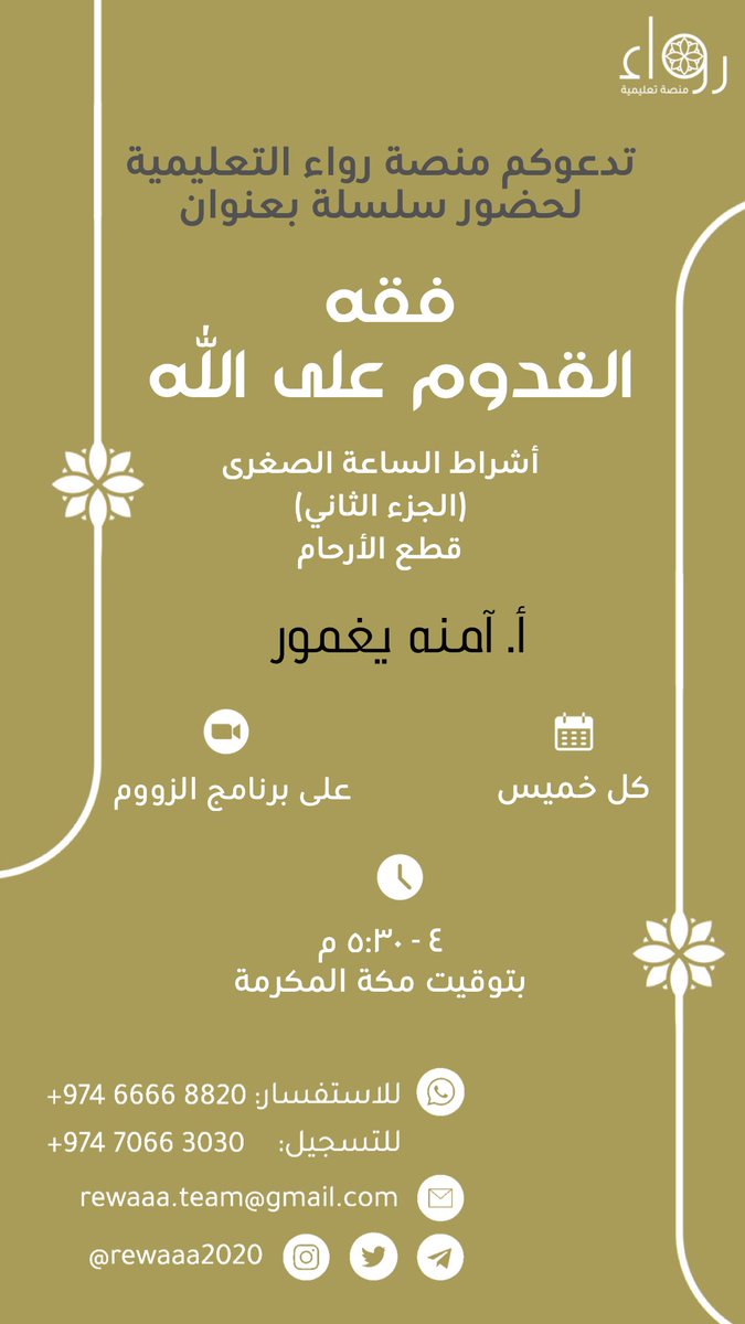 رواء (@rewaaa2020) on Twitter photo 