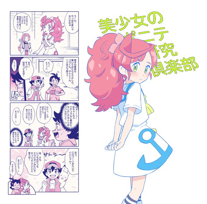 どっかの誰か Dododo Dadada さんのマンガ一覧 リツイート順 2ページ ツイコミ 仮 どっかの誰か Dododo Dadada さんのマンガ一覧 リツイート順 2ページ ツイコミ 仮