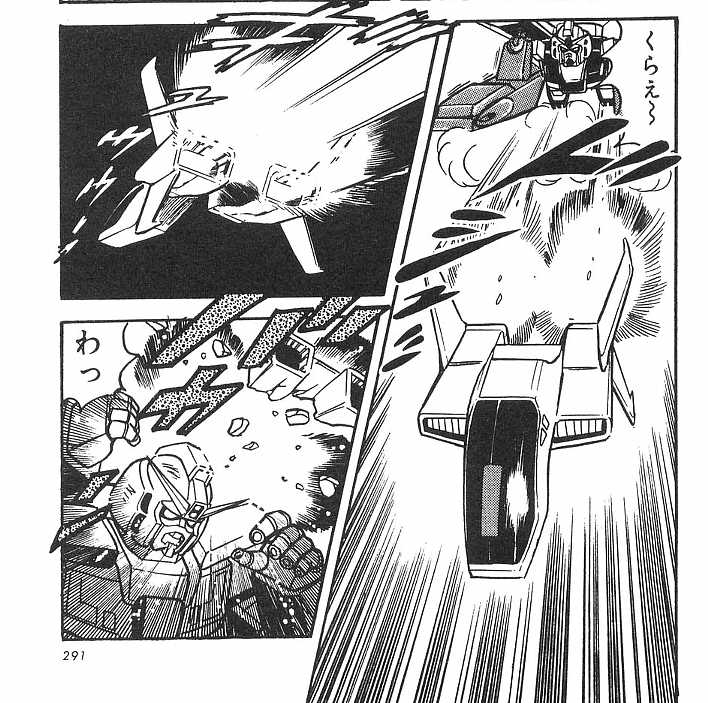 意味はない。 