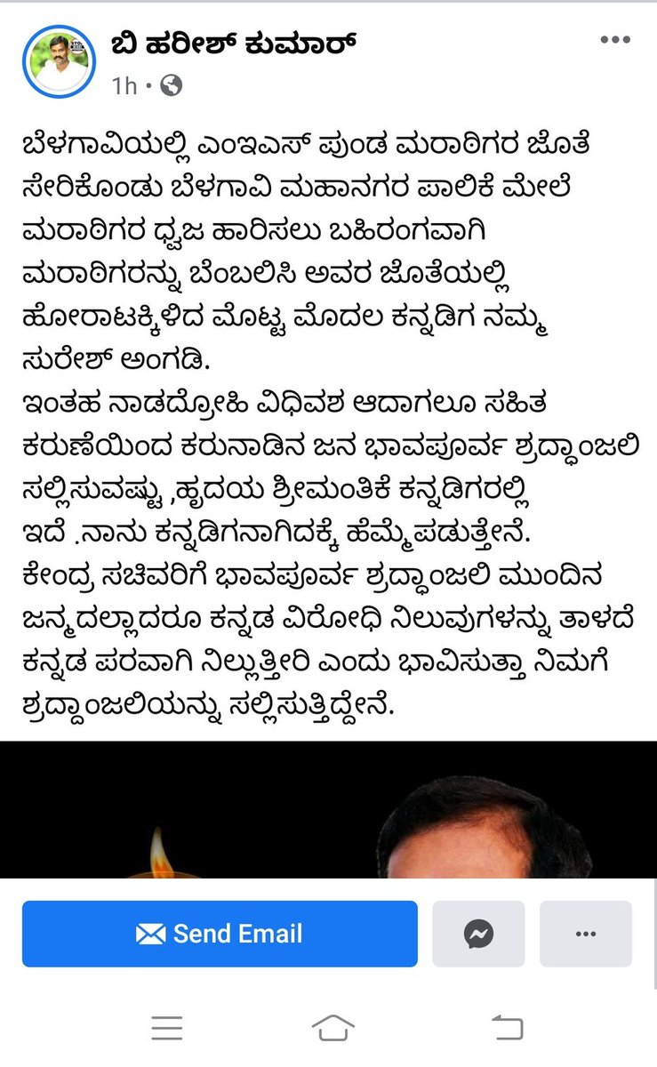 ಈ ಸೂಳೆಮಗ @kannada_hani ಪ್ರಕಾರ ಸುರೇಶ ಅಂಗಡಿ ನಾಡದ್ರೋಹಿ ಅಂತೆ, ಸ್ವಂತ ತಾಯಿ ಲಾಡಿ ಬಿಚ್ಚೋ ನಿಂನ್ನತಹ ತಾಯ್ಗಂಡ ಸೂಳೆಮಗನಿಂದ ನಮ್ಮ ಜನನಾಯಕರಿಗೆ ಯಾವುದೇ ಸರ್ಟಿಫಿಕೇಟ್ ಬೇಕಾಗಿಲ್ಲ, ಸುರೇಶ್ ಅಂಗಡಿ 4 ಬಾರಿ ಬೆಳಗಾವಿಯಿಂದ ಗೆದ್ದ ಹೆಮ್ಮೆಯ ನಾಯಕ, ಒಂದು ವರ್ಷದಲ್ಲಿ 31 ಹೊಸ ಟ್ರೈನಗಳನ್ನು ರಾಜ್ಯಕ್ಕೆ ತಂದ ನಾಯಕ.. shut up b*stard..