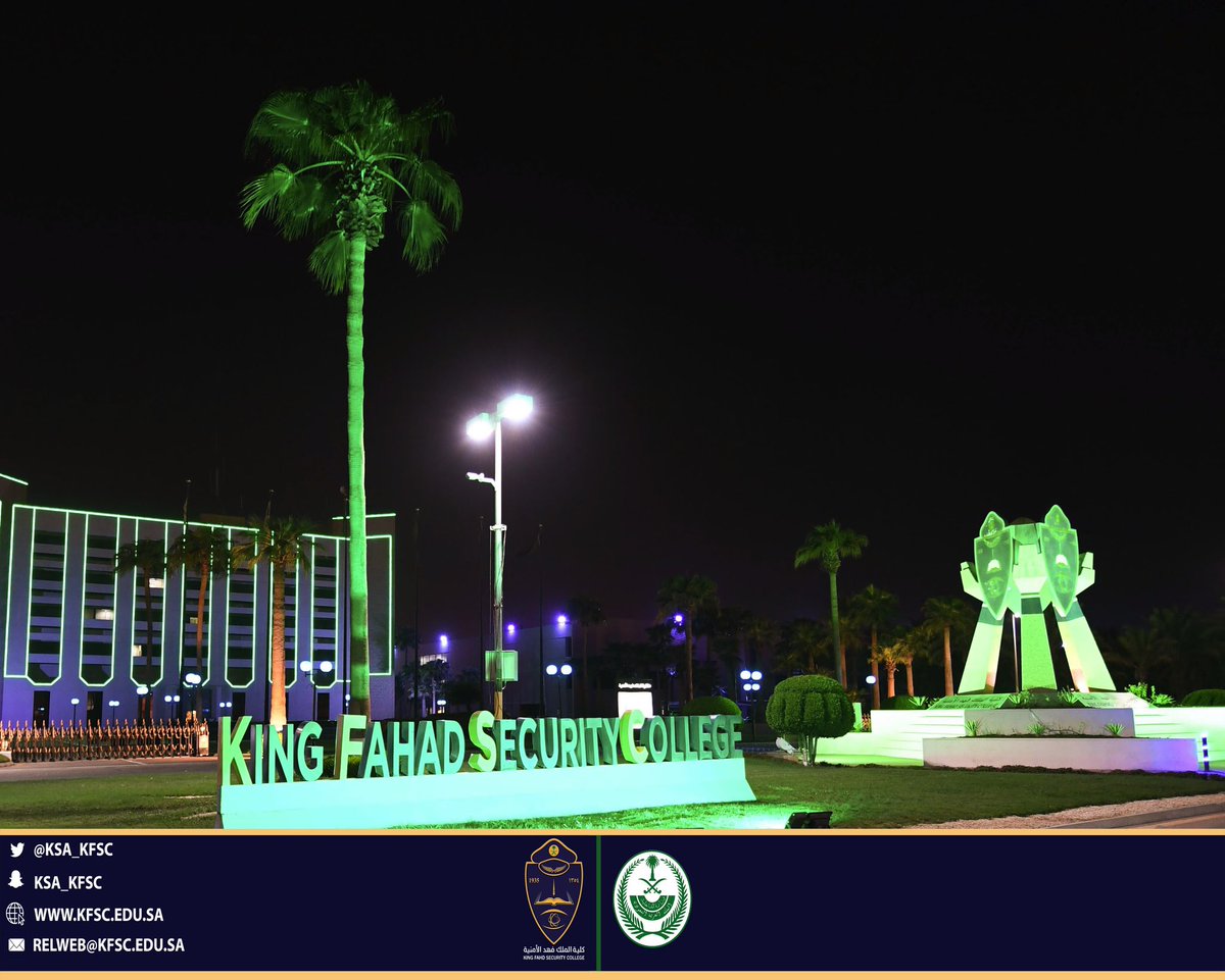 KSA_KFSC's tweet photo. كلية الملك فهد الأمنية تتوشح باللون الأخضر ابتهاجاً باليوم الوطني. https://t.co/AwBlPtUTcA