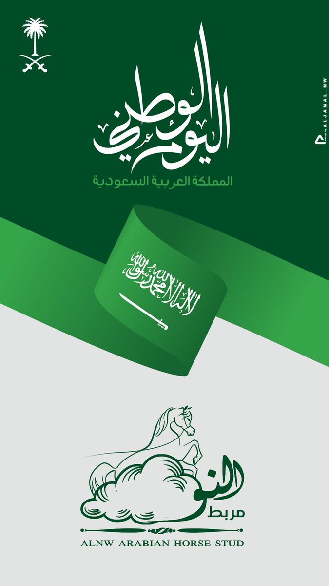 #كل_عام_ووطني_بخير