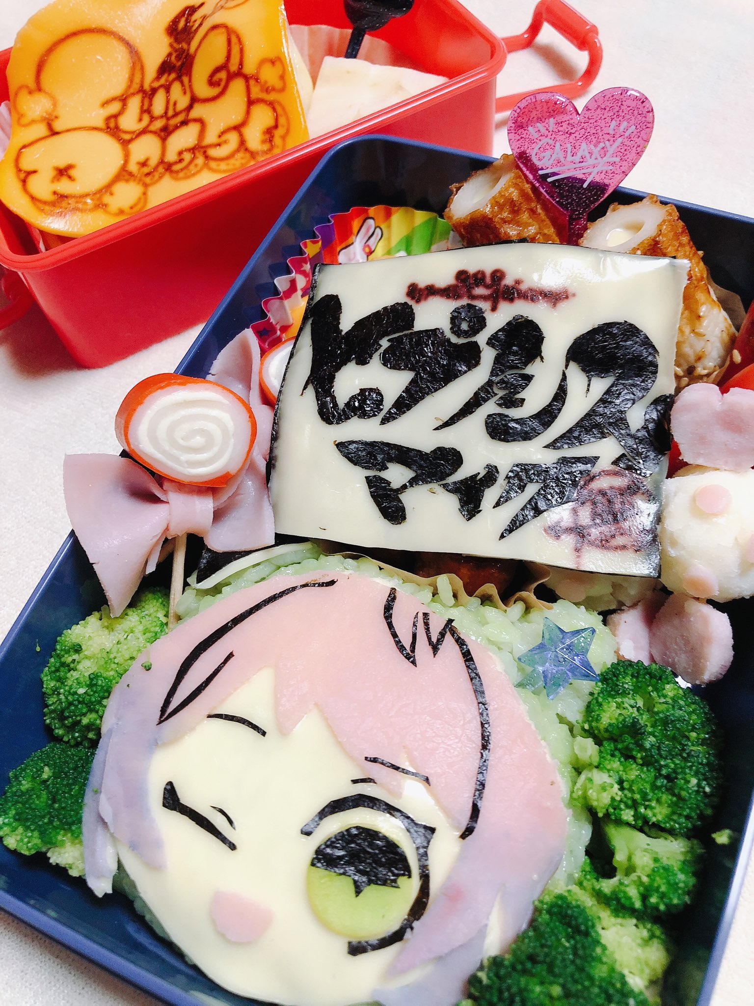 Az 1年以上ぶりのキャラ弁 めんどくさいが 楽しい 小3息子のリクエストは ヒプマイ乱数ちゃん 難しかった もうラムダちゃんのエメラルドグリーン感が出ない ま しょうがないよね キャラ弁 ヒプマイ ヒプノシスマイク 乱数ちゃん 飴村乱数