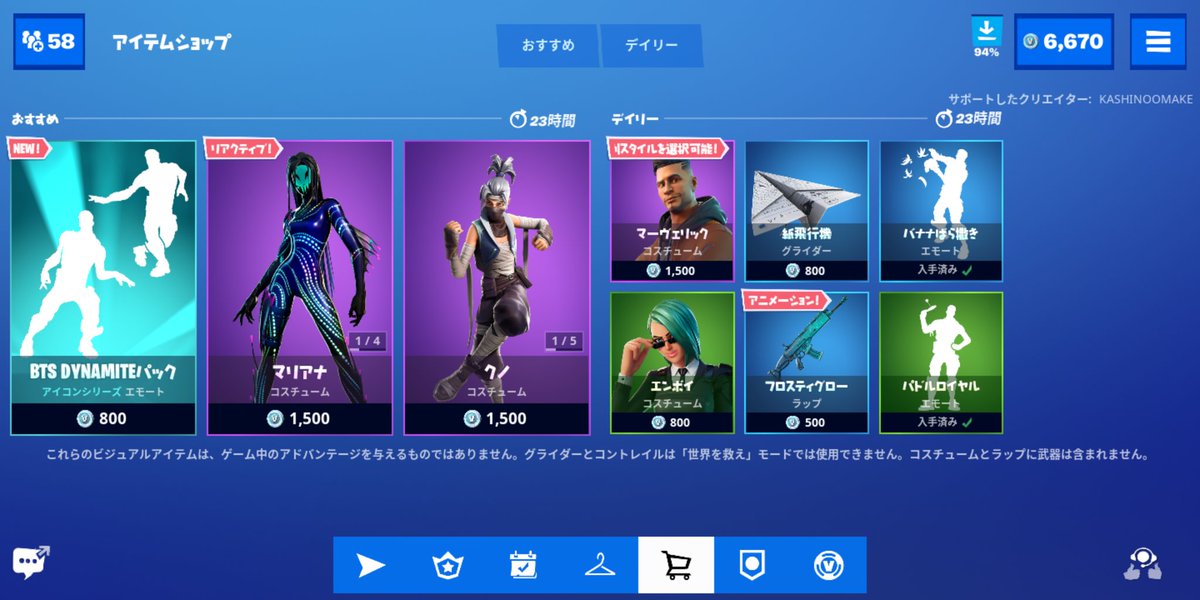 カシノさん カラフルダイナマイト I M Diamond バナナばら撒き パドルロイヤル カシノさん カラフルダイナマイト I M Diamond バナナばら撒き パドルロイヤル