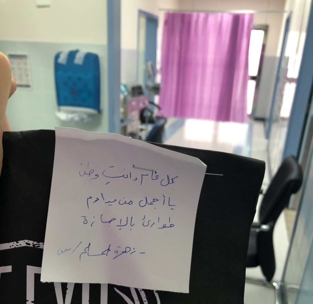 bream_blue's tweet photo. الاحتفال عندنا يعني ان أجيب لها هريس تجيب لي عشاء الساعة ثنتين الفجر بالطوارئ 💛💚. https://t.co/qTAyfilh6N