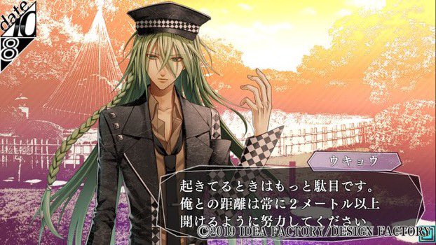 Amnesia Switch版 プレイログ ネタばれ満載 Min T ミント
