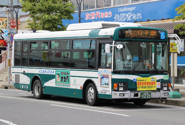 平田町駅