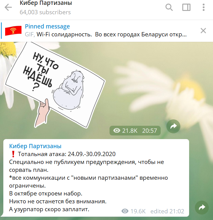 Hackers have had enough...."Cyber Partisans" group in Belarus has tonight issued a new message "Total Attack" and "The usurpers will be made to pay" #Belarus