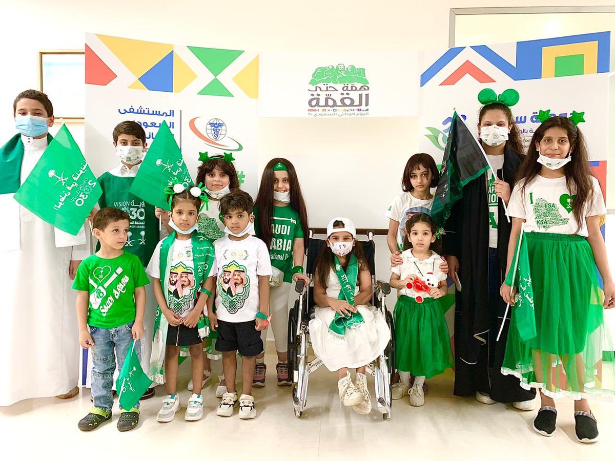 سعدنا بمشاركة جمعية سواعد <a href="/SWAEDKSA/">جمعية سواعد للإعاقة الحركية</a> في احتفالنا باليوم الوطني و ايضا مشركة كبيرة من المجتمع، تمنياتنا بدوام الخير على مملكتنا الغالية قيادة و شعباً. 

#اليوم_الوطني_السعودي90 #المستشفى_السعودي_الألماني_السعودية #المستشفى_السعودي_الألماني #مجموعة_مستشفيات_السعودي_الألماني