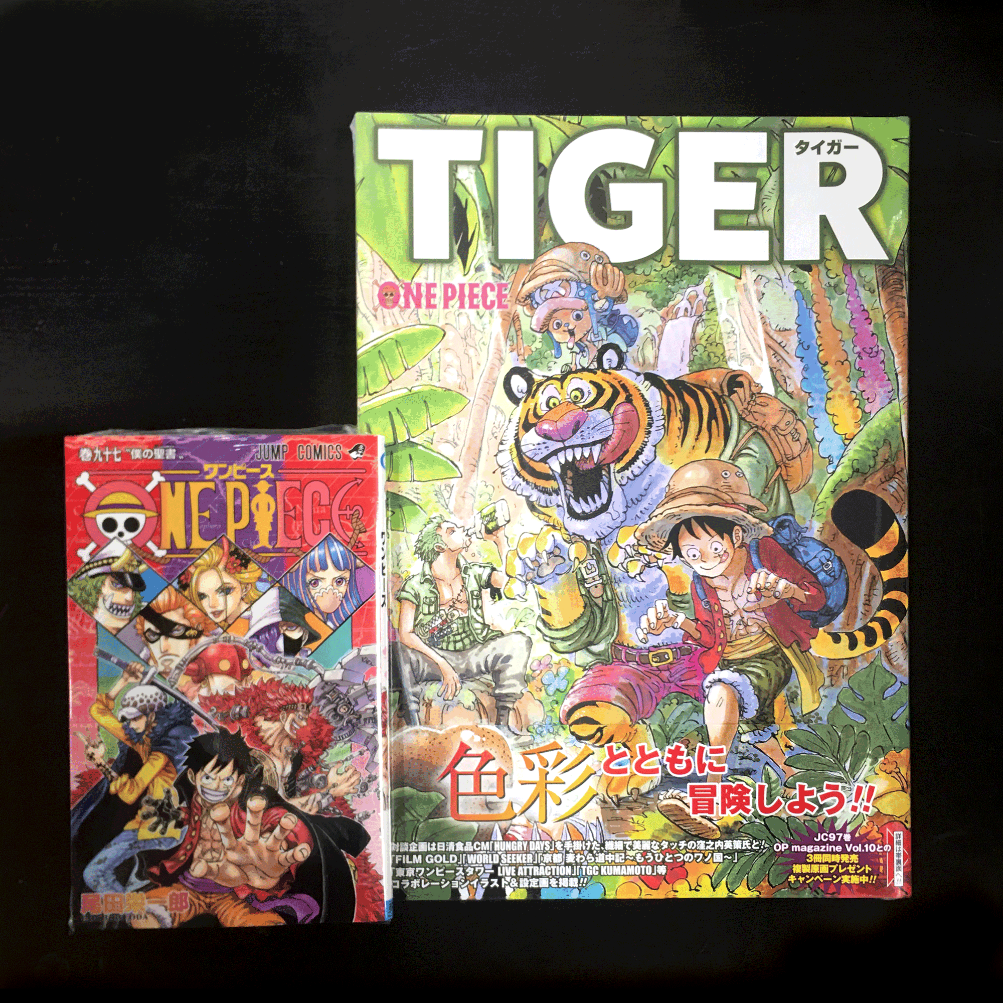 Kinokuniya Bookstore Usa One Piece Vol 97 Has Released In Japanese Along With The Recent Release Of One Piece Colorwalk 9 September Is A Pretty Great Month For One