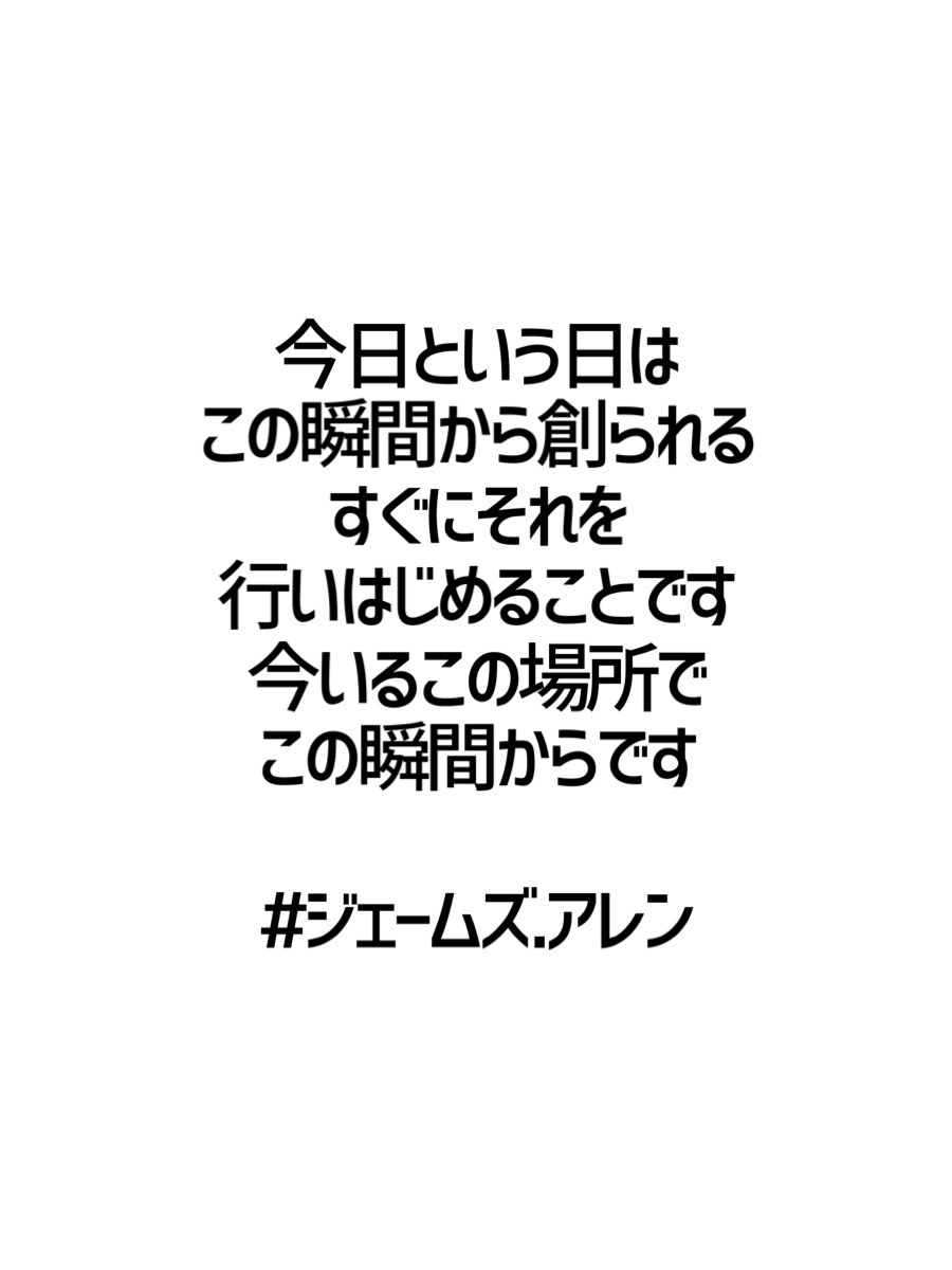 Tweets With Replies By みんなの厳選名言集 Kokagenetmeigen Twitter