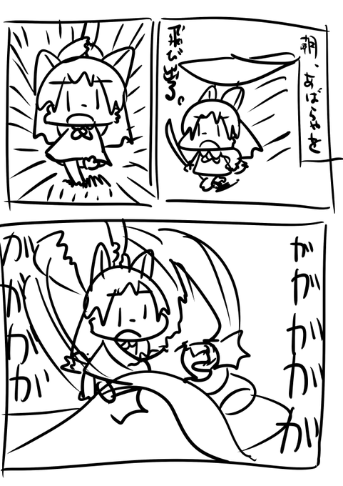 #あさがおあさがおー 
