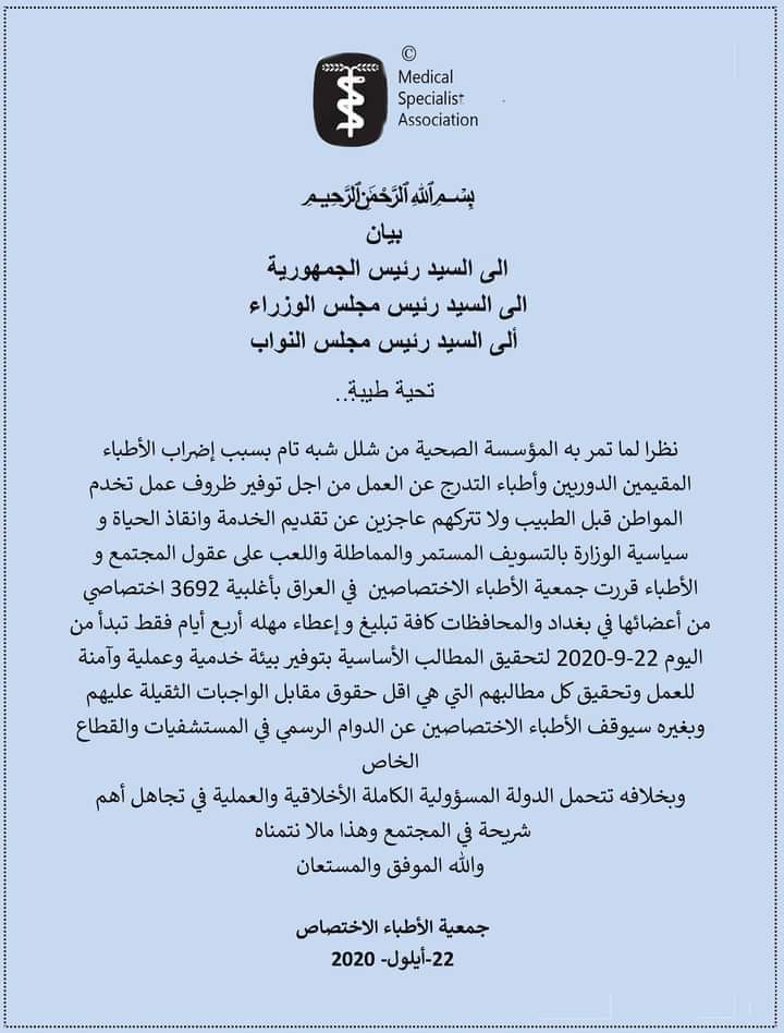Qamar14683407's tweet photo. #الكاظمي_يتجاهل_حياه_الناس https://t.co/TpnbBSmBls