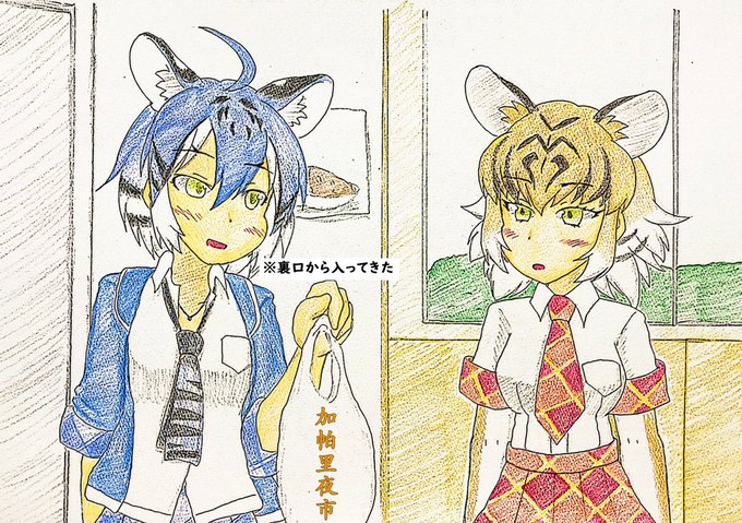 マルタタイガーのtwitterイラスト検索結果 マルタタイガーのtwitterイラスト検索結果