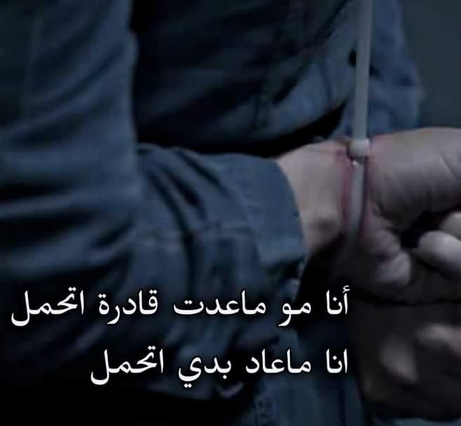 Qamar14683407's tweet photo. I would rather quit and lose my medical degree than go back to working in the same horrible conditions.
#الكاظمي_يتجاهل_حياه_الناس https://t.co/KdeitjfsRT