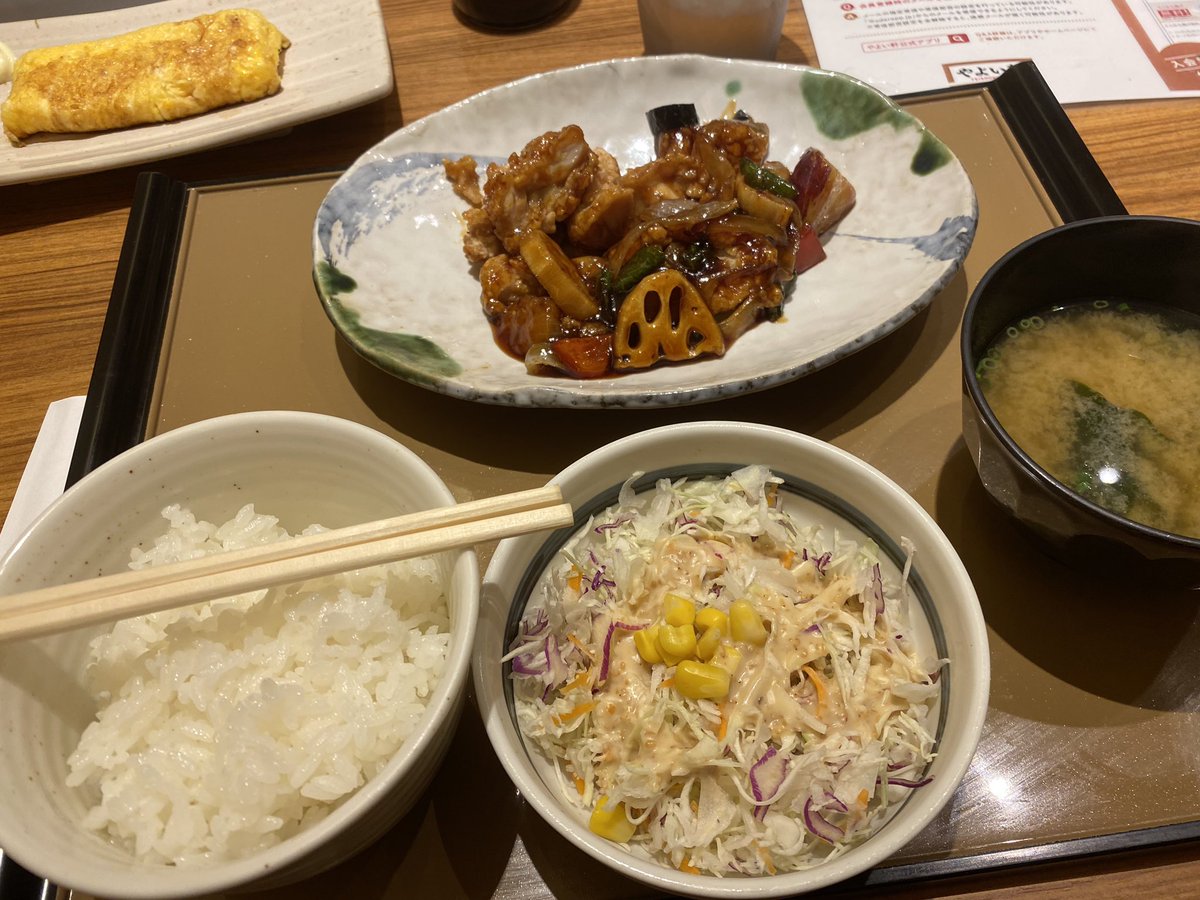 やよい軒でご飯 やよい軒でご飯