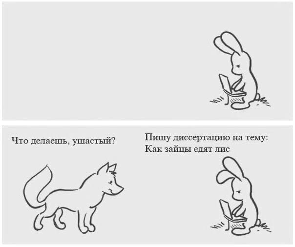 drunktwi's tweet photo. Мораль на все времена https://t.co/dciRg8VBMT