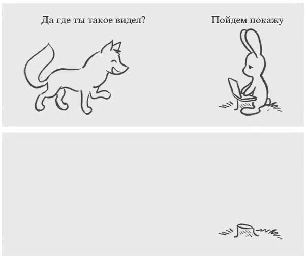 drunktwi's tweet photo. Мораль на все времена https://t.co/dciRg8VBMT