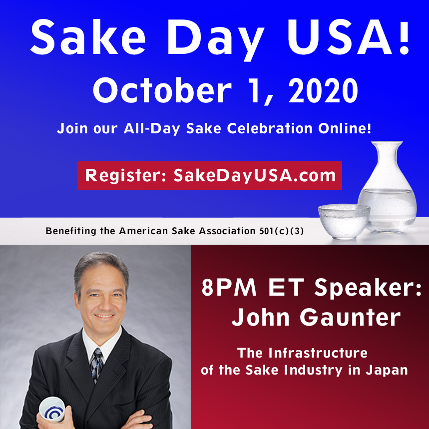 Join me on Oct 1 for the American Sake Association’s Sake Day USA celebration; a virtual gathering  from 3pm – 10pm ET with tastings, seminars and more. My topic? The Infrastructure of the Sake Industry in Japan. Learn more &amp; register here.  ow.ly/XaoV50BzvaX