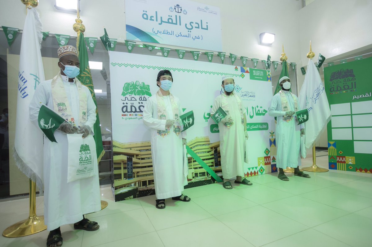 QassimUniv1's tweet photo. شملت محاضرات وسحوبات ولوحة دوّن عليها المشاركون مشاعرهم بهذه المناسبة 

طلبة المنح بـ #جامعة_القصيم يحتفون بالذكرى التسعين لتوحيد المملكة في الإسكان الطلابي ضمن الاحتفالات التي تقيمها الجامعة ممثلة بعمادة شؤون الطلاب. #اليوم_الوطني_السعودي_ال90 
#همة_حتى_القمة https://t.co/OoHAea2kiv