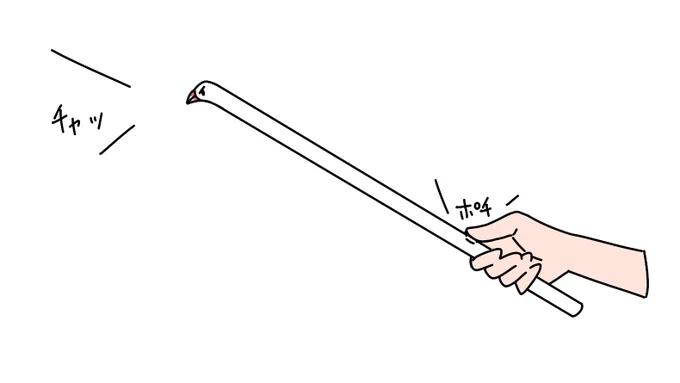 こういうのが欲しい 