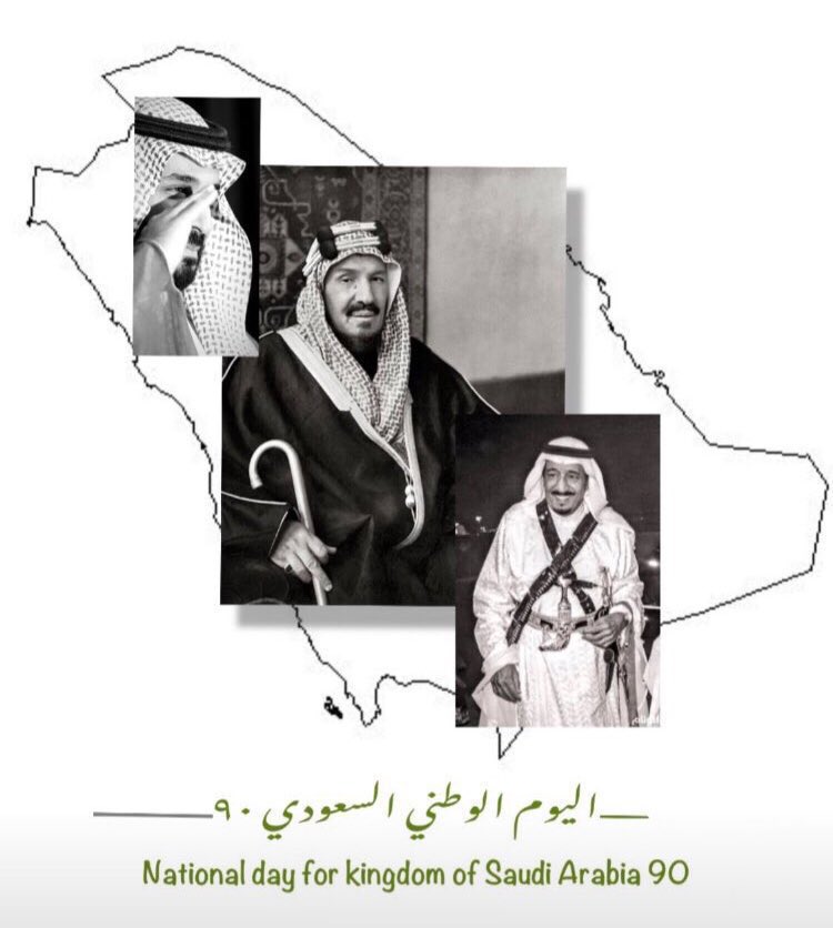 Sheemo_123's tweet photo. #٩٠عام_فوق_هام_السحب https://t.co/EPzum7QaZ5