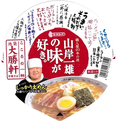 @Mr_tsubaking これ、思い出しました(੭ु ›ω‹ )੭ु 