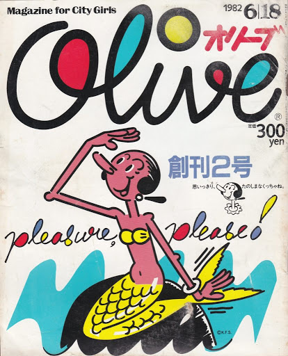 Now, I'm not positive that's why Nintendo was so keen on Popeye games, but it seems like the most likely cultural touchstone for Japan. Especially since the magazine spun off into titles like Olive and...Brutus!