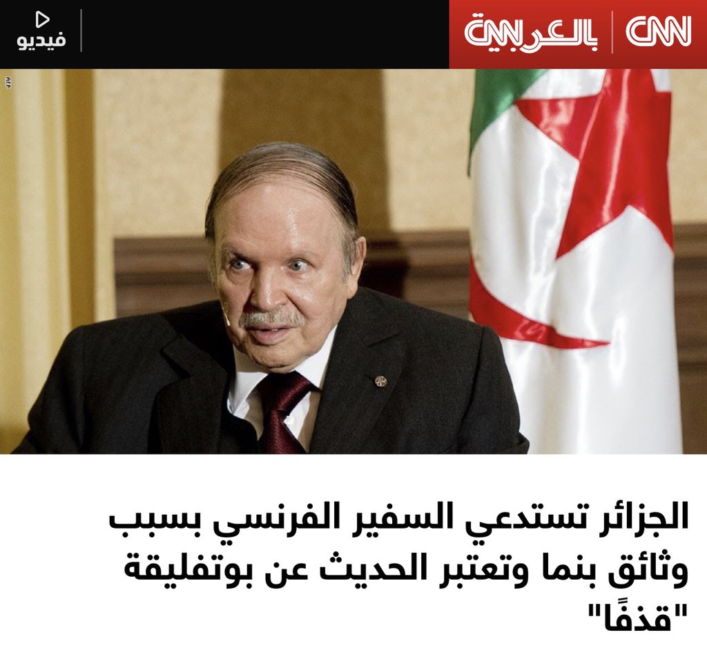 ashrafmad3's tweet photo. @AhmadDaoud14 أحشيها لبوصبع لمبردع فرنسا تهاجمها كي يولي شعبك مايرميش روحو فالبحر باش يروحلها و بالتالي بشكل مباشر القنوات الفرنسية لن تصوّر برامج تتحدث عن رغبة جزائريين في الحرقة و تحاربها كي يولي بلدك ليس ثاني مستورد للقمح في العالم و تستورده من فرنسا يعني كون تخطيك فرنسا ماتلقاش السميد https://t.co/eAXabJxgCu