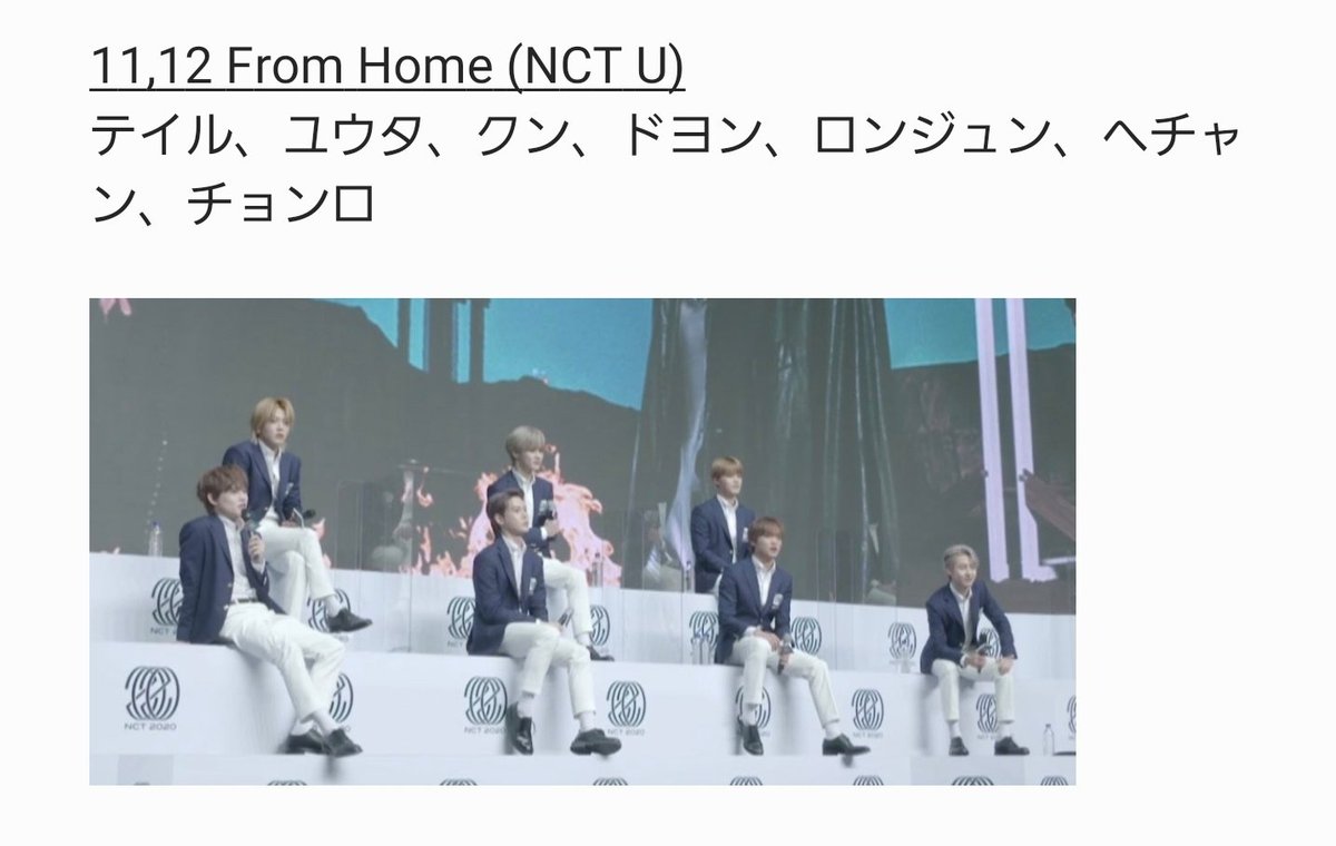 jungwoo_jp's tweet photo. nct 2020 RESONANCE Pt.1
収録曲12曲のメンバーです！
今後分かり次第更新していきます😊 https://t.co/SN3xM753KL