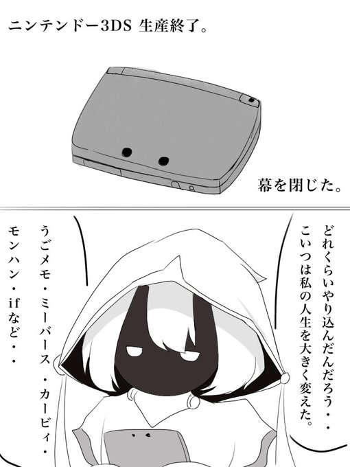 思い出と黒い歴史。

#東方禁廻狂 